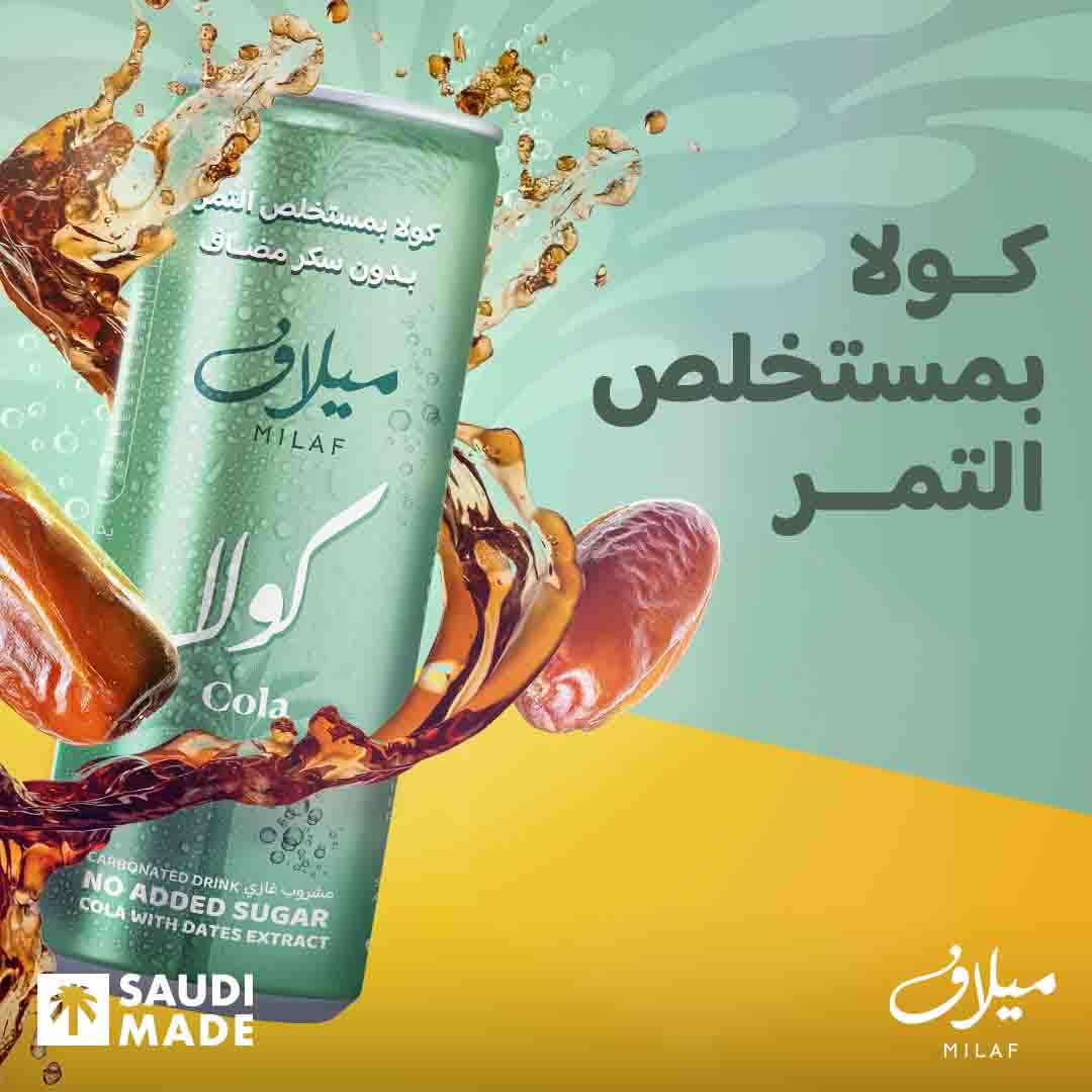 Milaf Cola Drinks